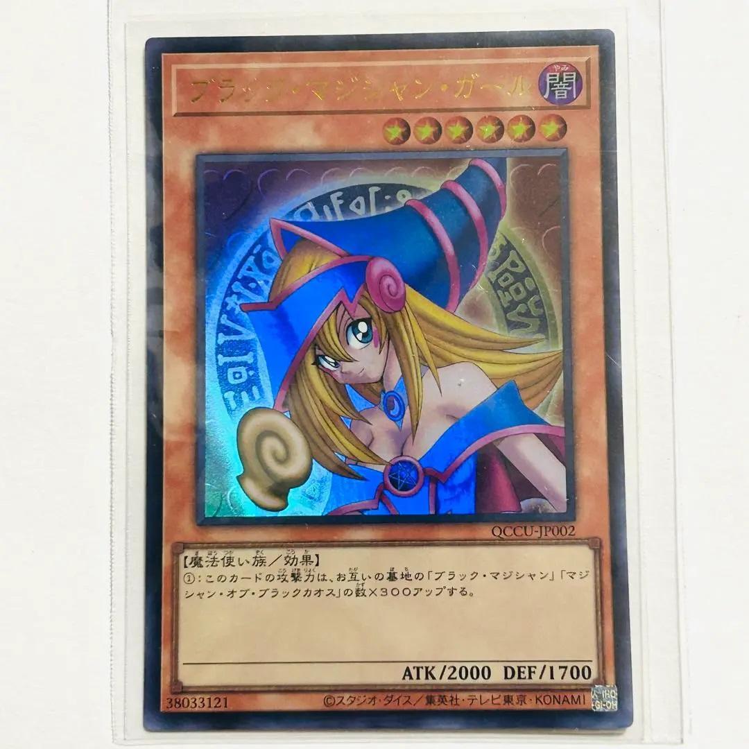 フォロワー限定300円企画】遊戯王 OCG カード 5枚セット - メルカリ