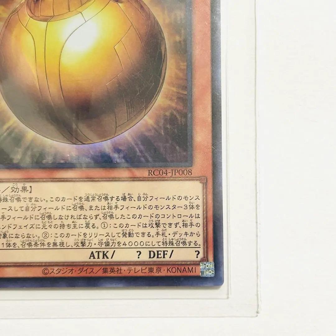 フォロワー限定300円企画】遊戯王 OCG カード 5枚セット - メルカリ