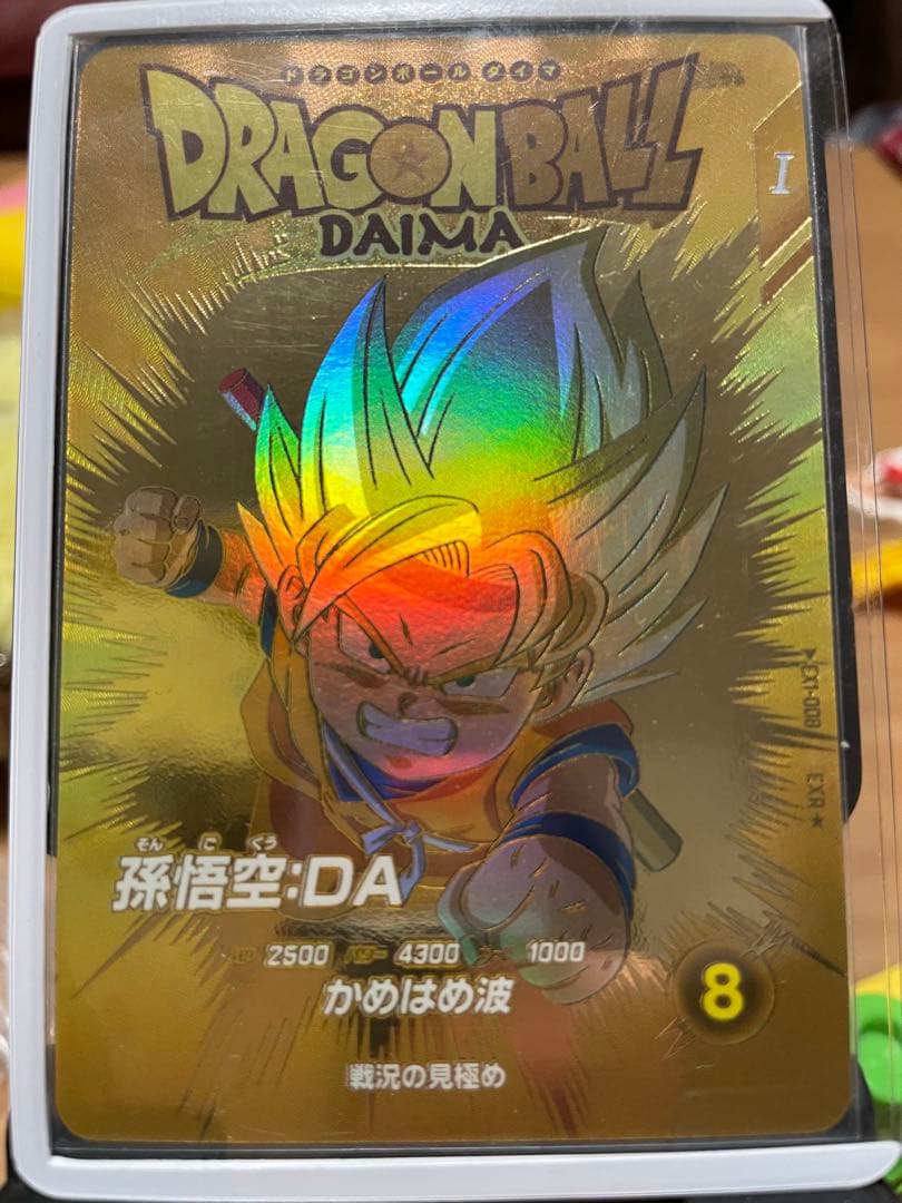 ドラゴンボールスーパーダイバーズ　孫悟空DA パラレル 孫悟空da パラレル ダイバーズ ドラゴンボール ドラゴンボールスーパー
