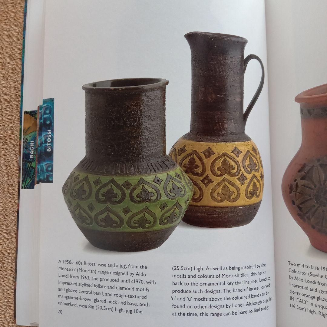 イタリア陶器 BITOSSIコレクション ミッドセンチュリーデザイン