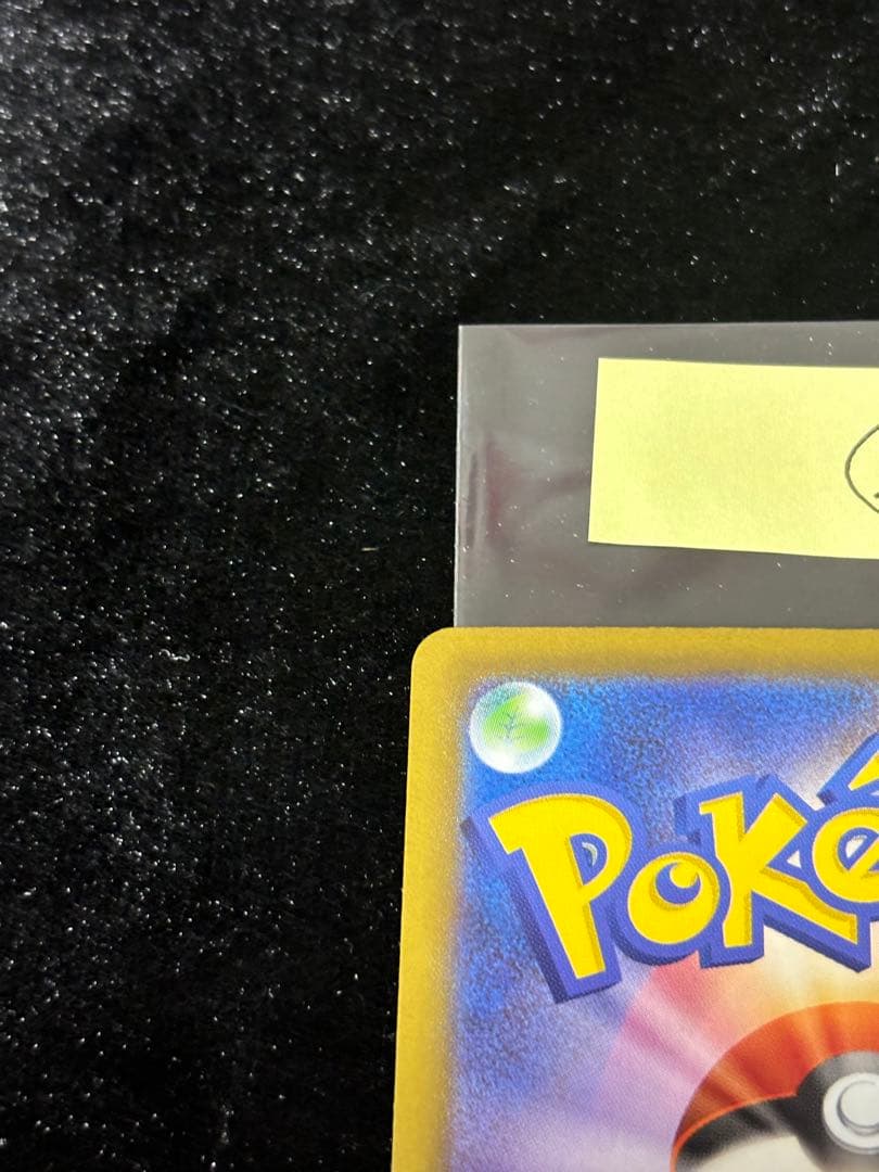 エラーカード ホログラムズレ メガドリームex メガゲンガーex MA ②