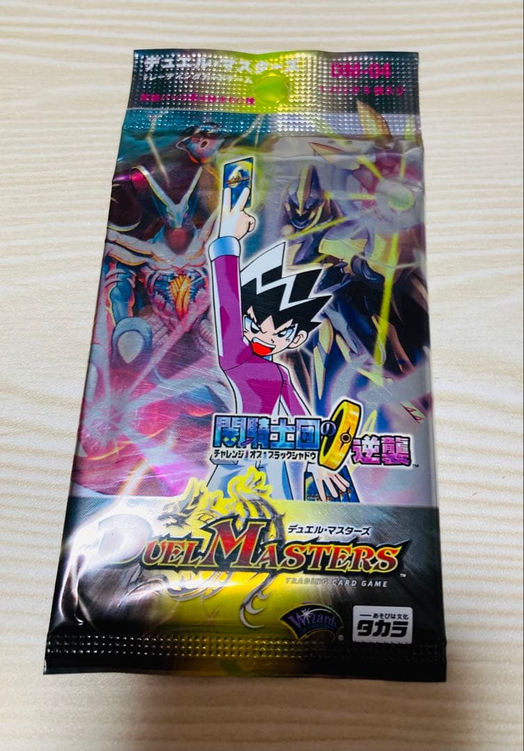 闇騎士団の逆襲(DM-04) デュエルマスターズ未開封パック
