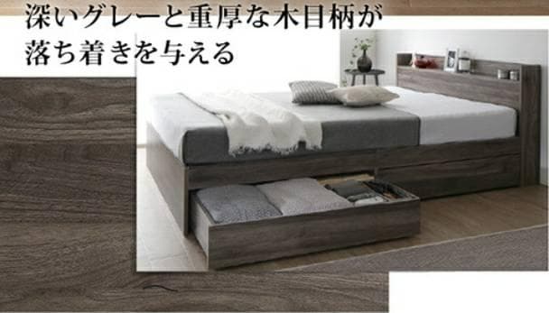 フレームのみシングル・Newデザイン2杯収納コンセント・ダークグレー 3-2