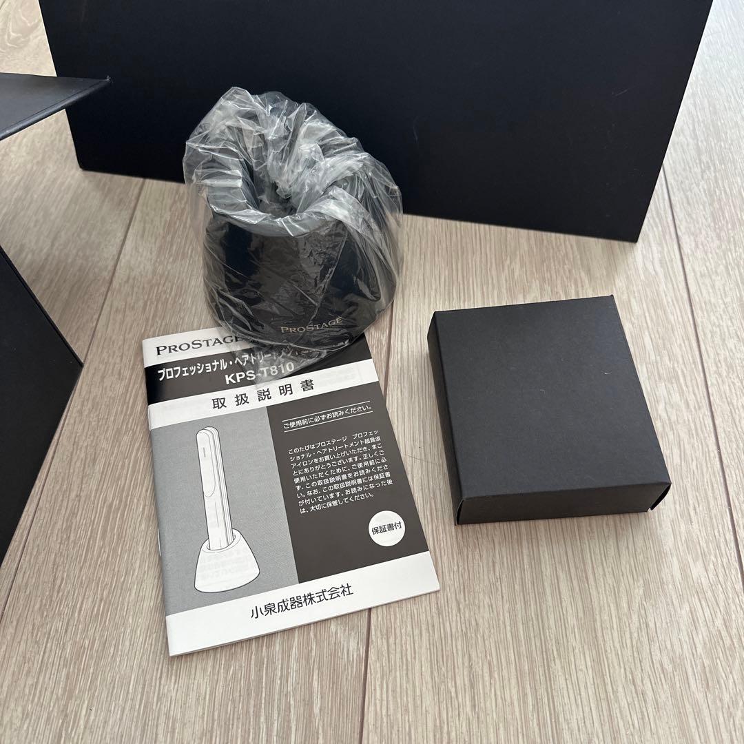 PROSTAGE プロフェッショナルヘアトリートメント超音波アイロン