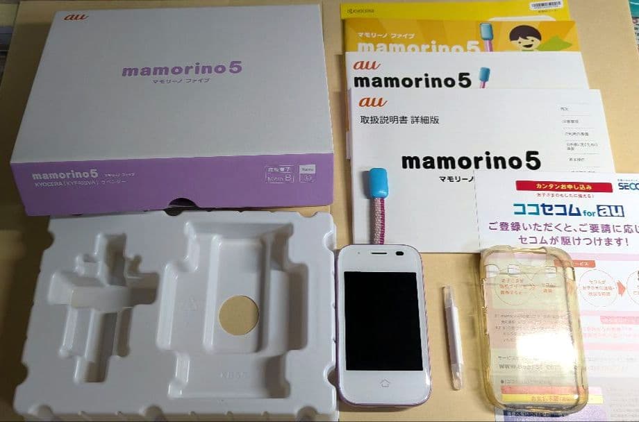 mamorino5 マモリーノ5 パープル ラベンダー au 防犯ブザー付き 【新品