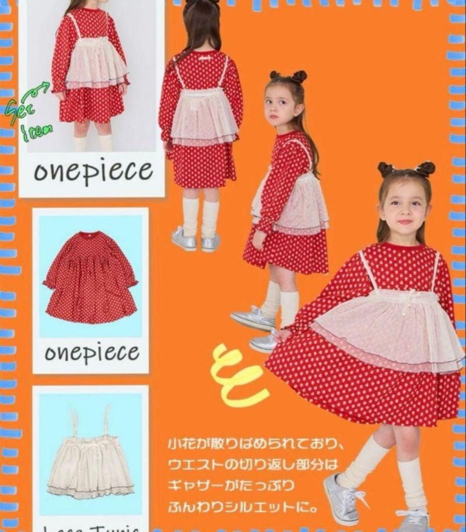 MARKEY'S GIRL'S【110サイズ】福袋 2026 5点セット