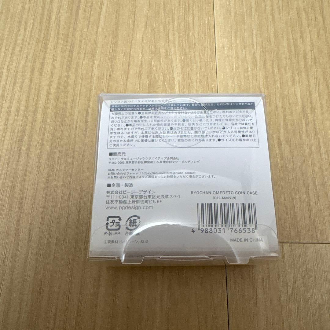 ミセス　藤澤　バースデーグッズ　まとめ売り