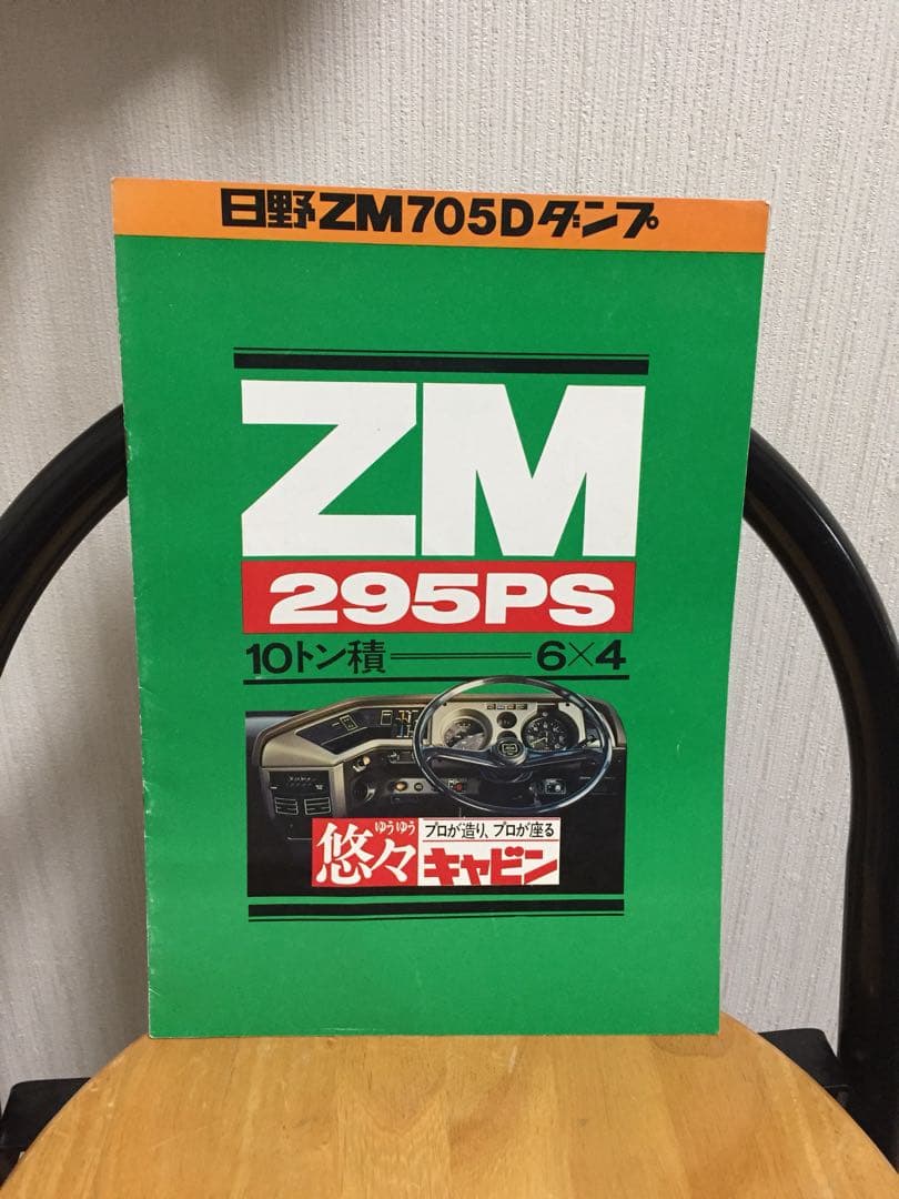 VANノベルティ・テ―ブルウェアセット ショップ