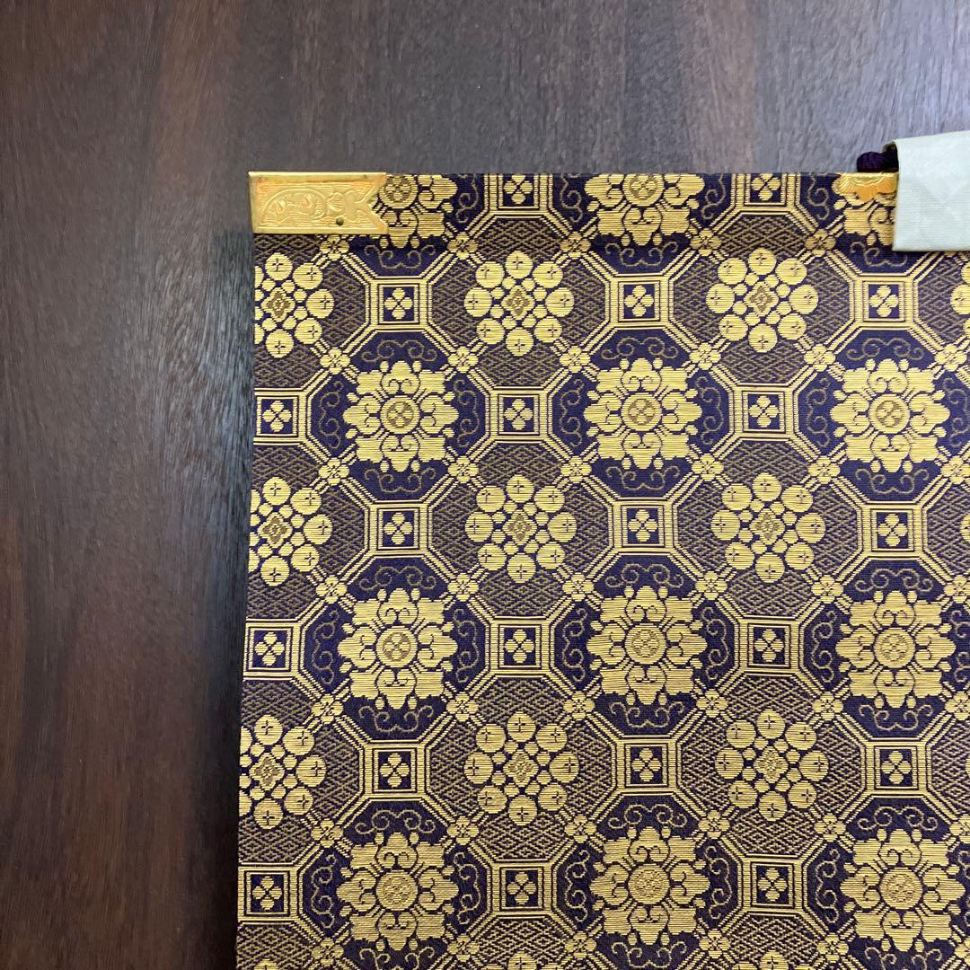 昭和レトロ 十三仏 十三佛 山口仙華 日本画 掛軸 掛け軸 伝統