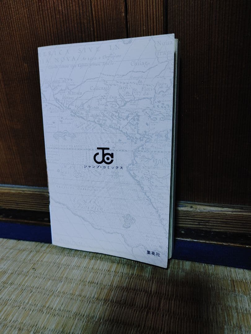 l*l様 【初版】ONE PIECE 1巻 ワンピース 1997年12月29日発