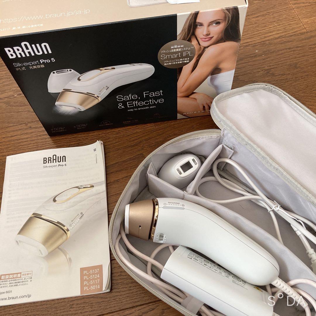 家庭用光脱毛器 ブラウン シルク・エキスパート BRAUN PL-5117