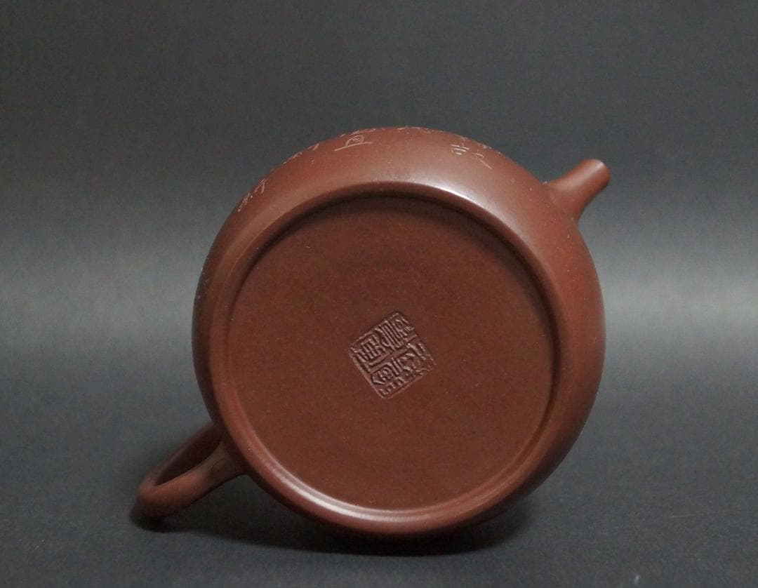 茶道具 中国宜興 紫砂細工彫り『竹雀漢詩図』 小ぶり急須 手造り紫砂壺 在