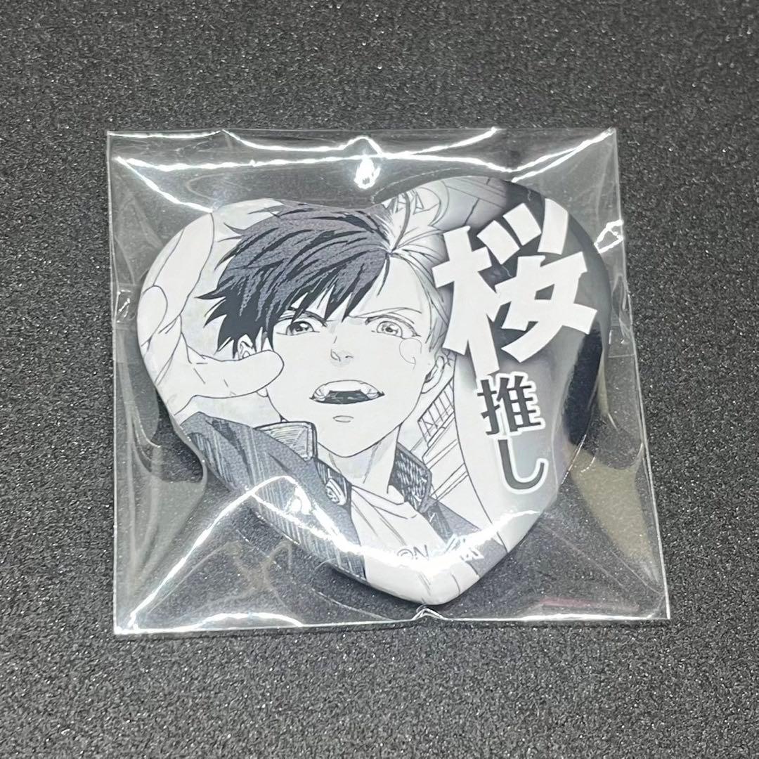 ウィンドブレイカー ウィンブレ 桜遥 ハート 推しアピール 缶