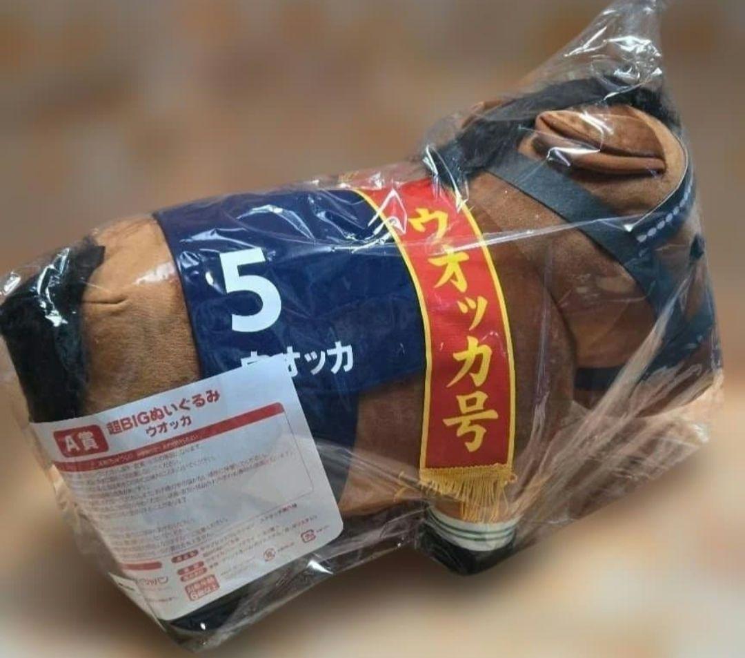 サラブレッドコレクション　DMMスクラッチ　A賞　超BIGぬいぐるみ