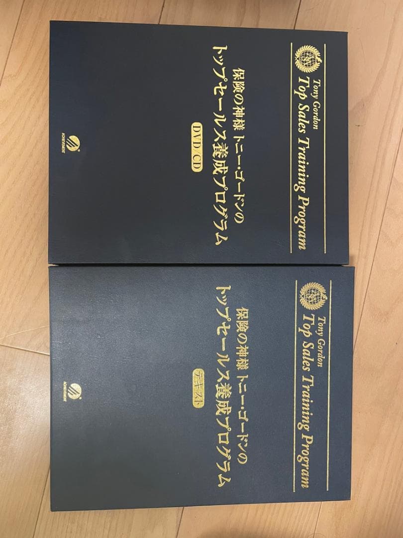 トニー・ゴードンのトップセールス養成プログラム