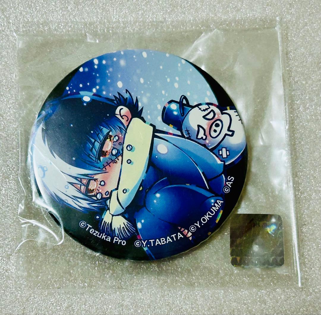 ヤングブラック・ジャック AGF 2014 缶バッジ シークレット 描き下ろし