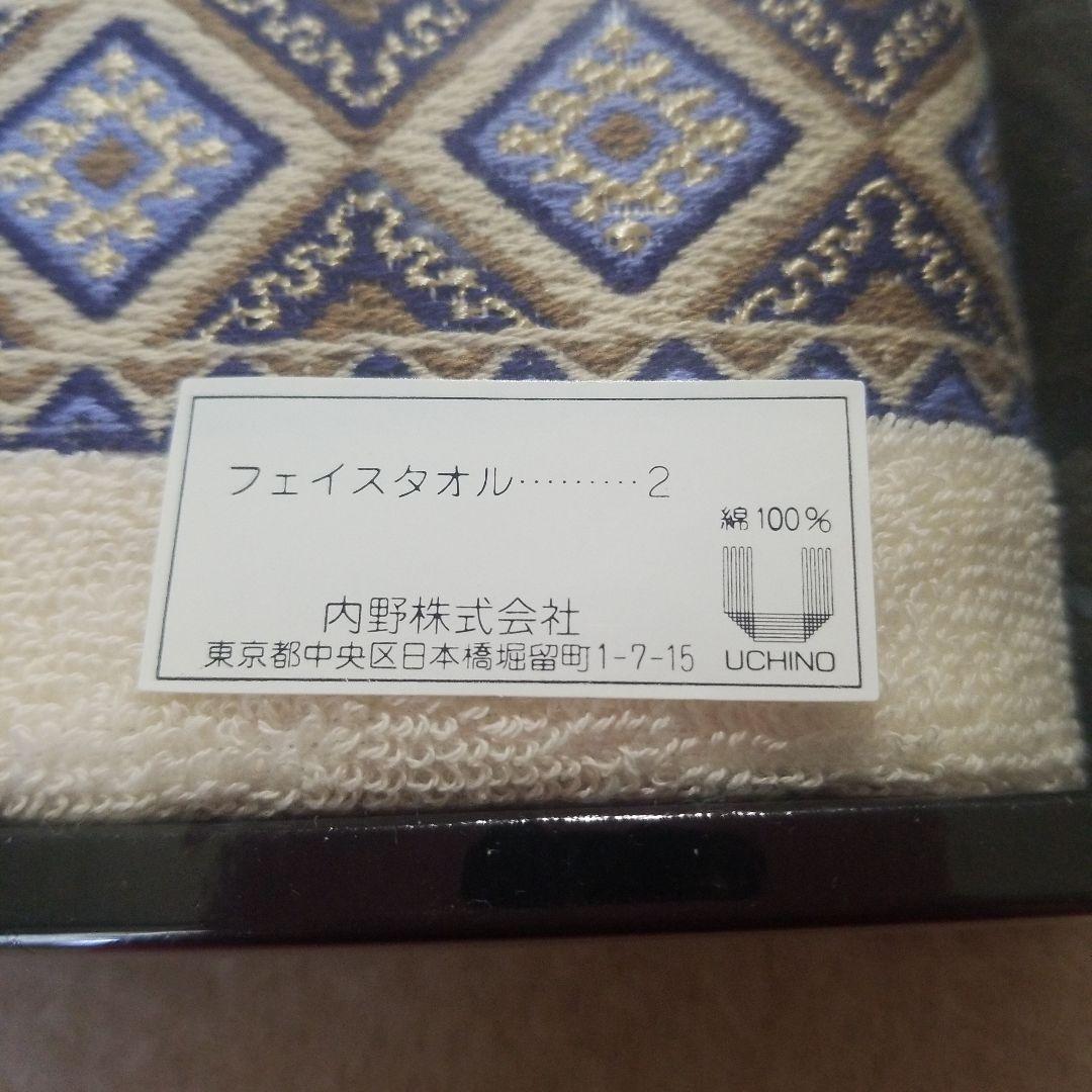 YSLイヴ・サンローラン フェイスタオル2枚セット - メルカリ