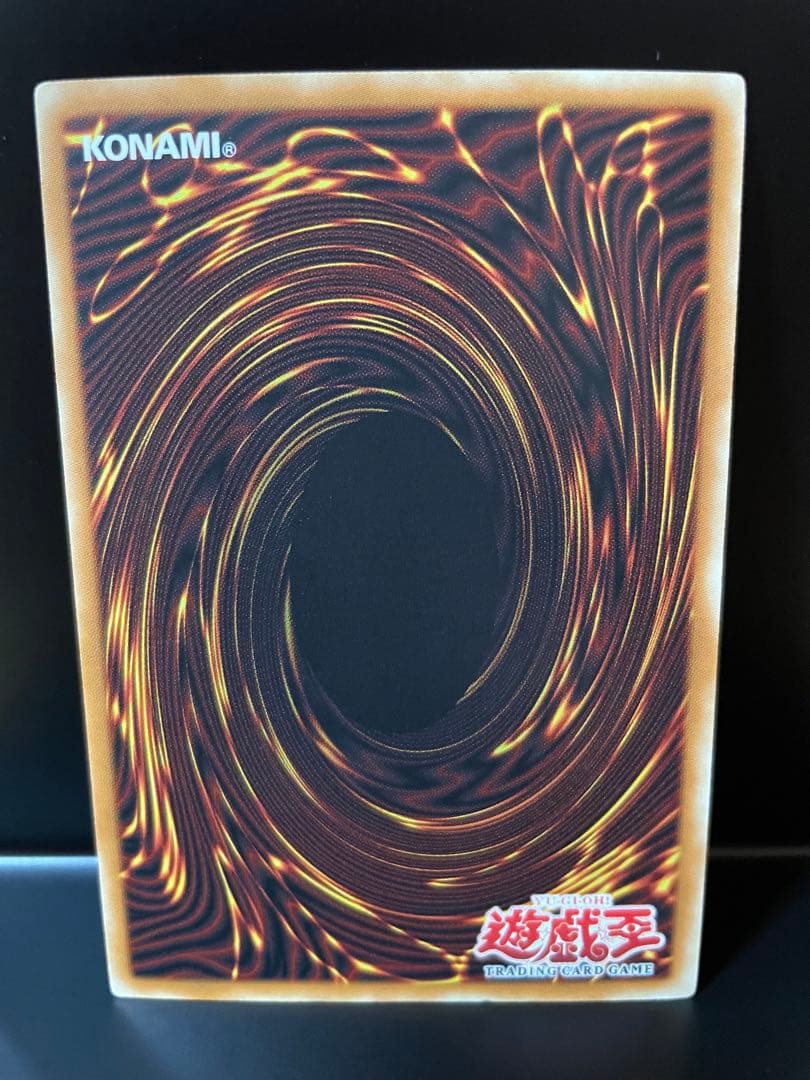 遊戯王 TRI-HORNED DRAGON 英語 LOB-000　トライホーン