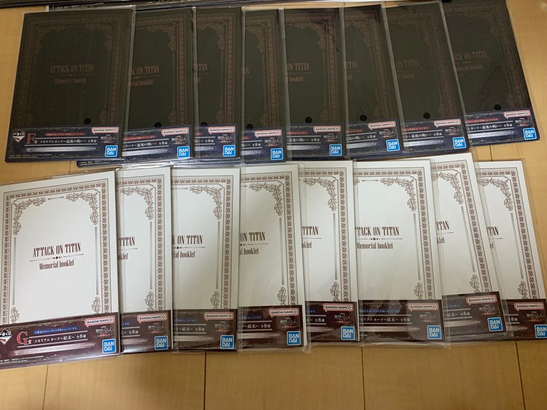 一番くじ　進撃の巨人　A B C ラストワン