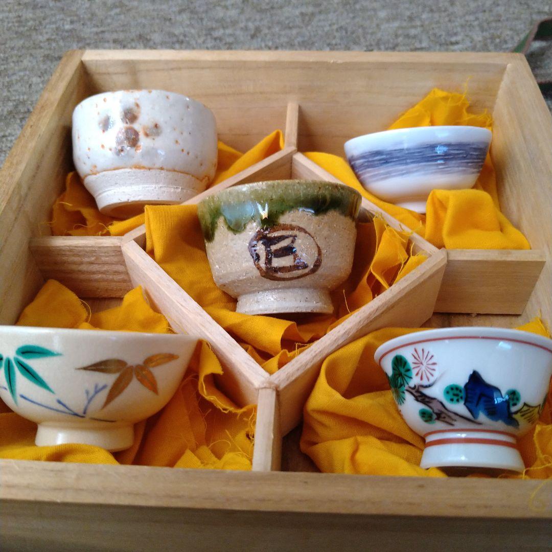 古伊万里 蕎麦猪口 鍋島 美品 そば猪口 大振 柿右衛門 後期鍋島 今右