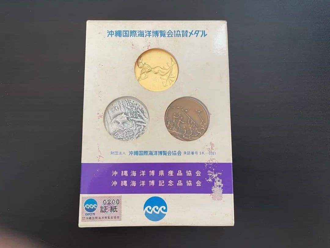 多国籍セット、リンカーンセントなど4種