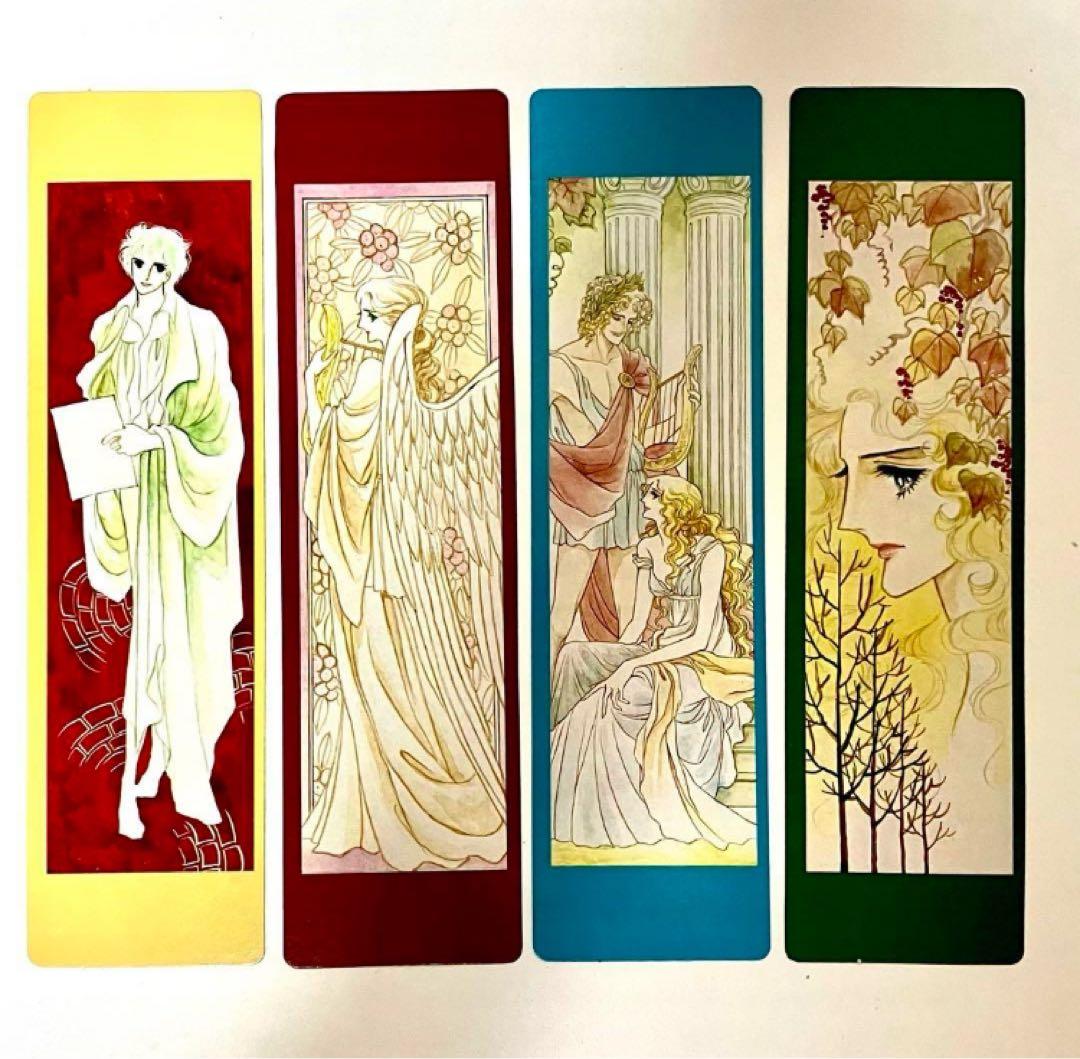 ひよこ様取置専用】オルフェウスの窓・週刊マーガレット2冊 ぴあ 池田