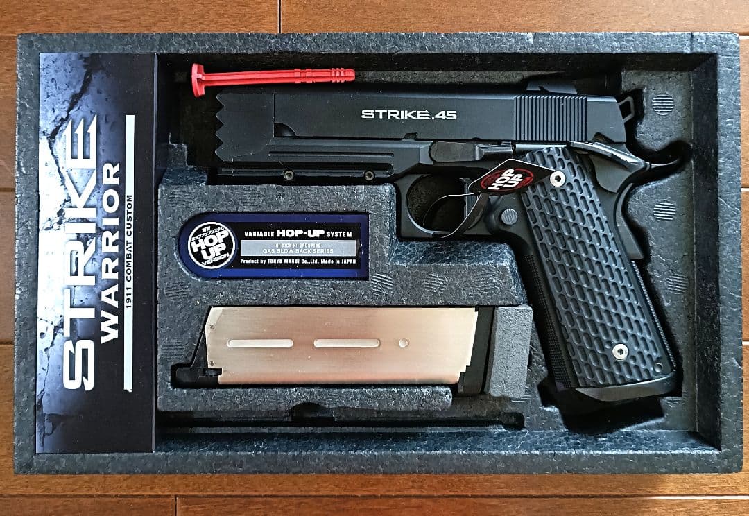 [タイムセール中 ]東京マルイ ストライクウォーリア ガスブローバック No4