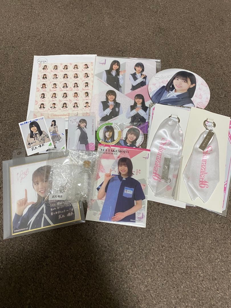 武元唯衣　生写真　欅坂46 櫻坂46