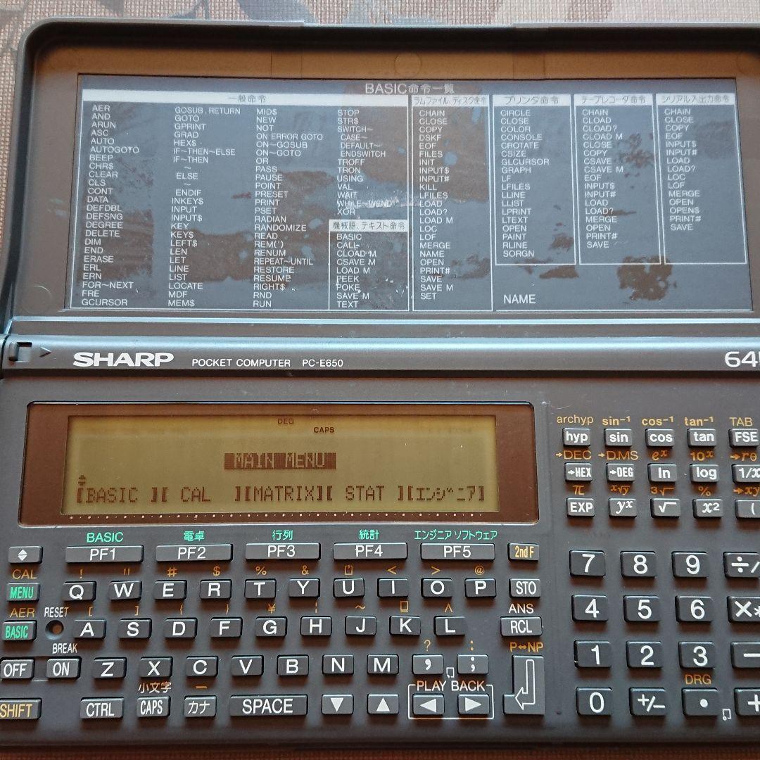 SHARP(シャ－プ) ポケットコンピュータ PC-E650