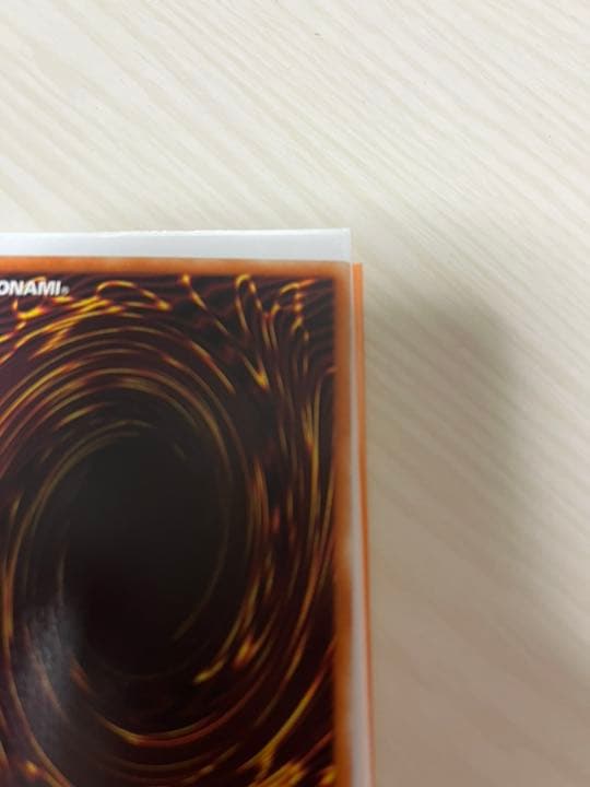 遊戯王 青眼の亜白龍