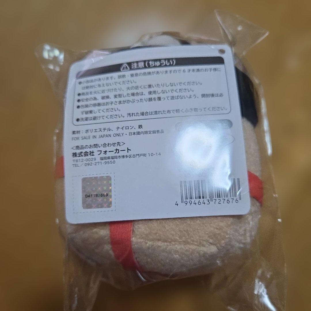 すみっコぐらし 大相撲 マスコットぬいぐるみ 5点セット