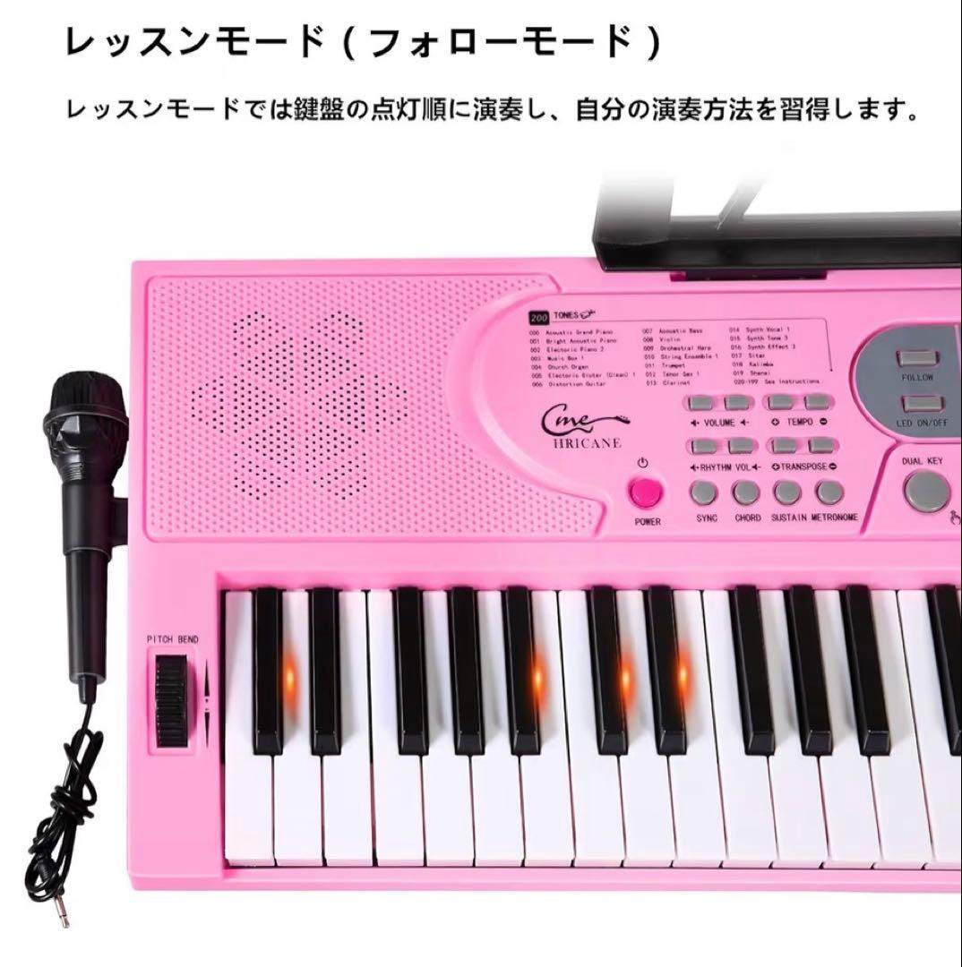 電子ピアノ ピンク 初心者向け USB充電＆電池給電式
