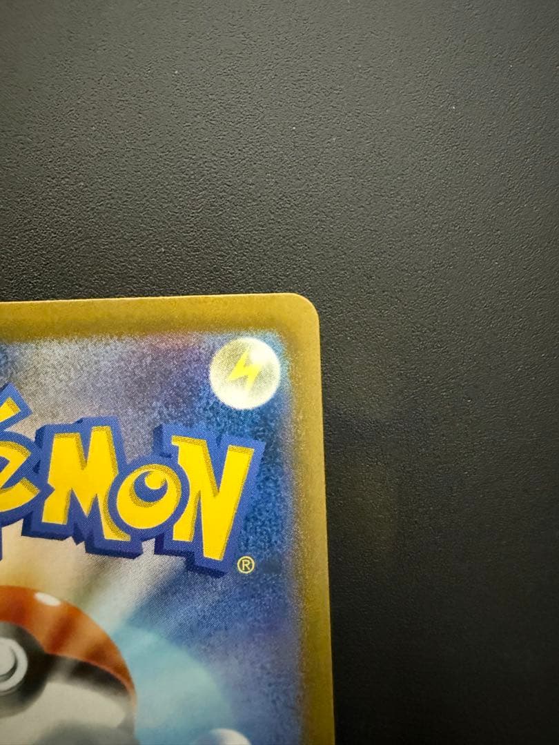 リザードンex sar シャイニートレジャー ポケモンカード