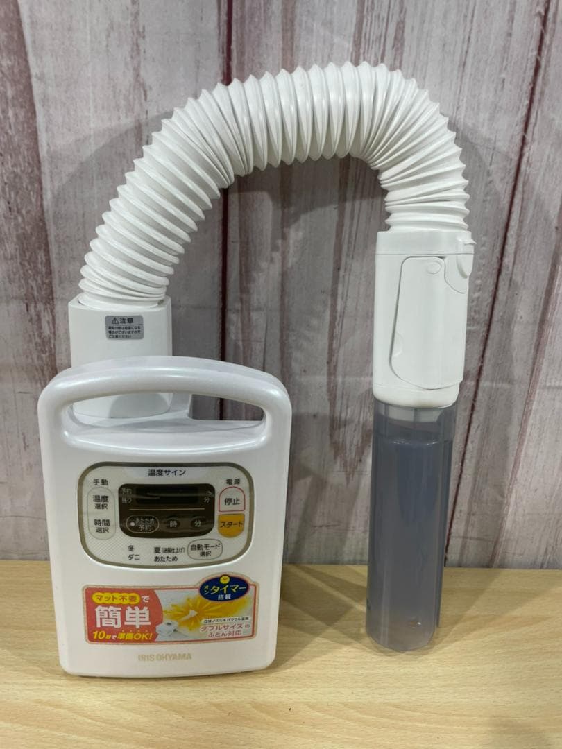 パナソニック N-UF21-C スライド式ユニット台 衣類乾燥機 自立スタンド