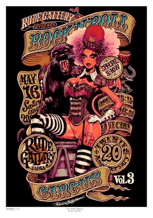 Amazon.co.jp: 完売品 ロッキンジェリービーン 悪魔のいけにえ