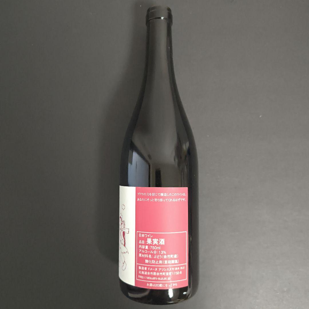 超希少 ドメーヌアツシスズキ Pinot noir ピノノワール 2017 2024年版