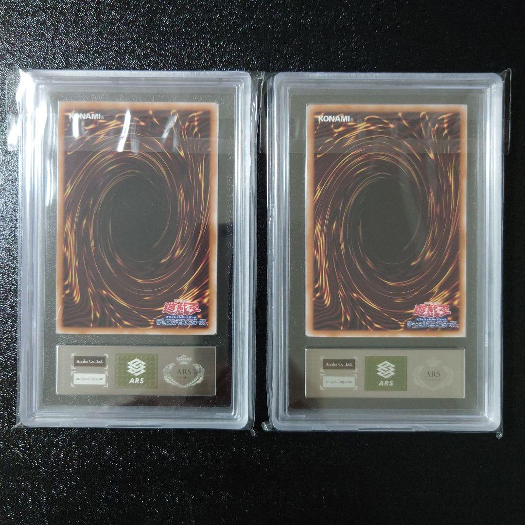 酒*僧様 三幻神「オシリスの天空竜」ARS10「オベリスクの巨神兵」「ラーの翼神