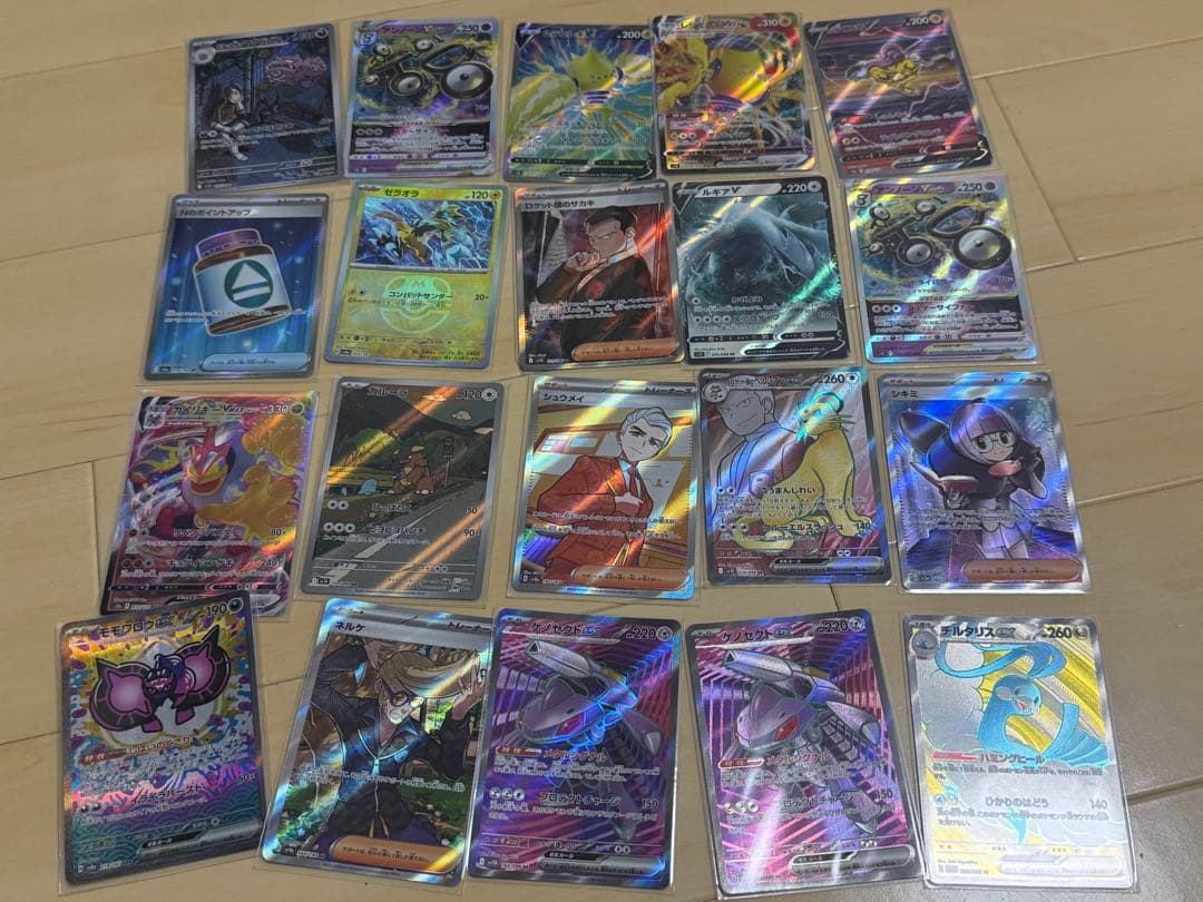 ポケモンカードコレクション 引退品まとめ売り