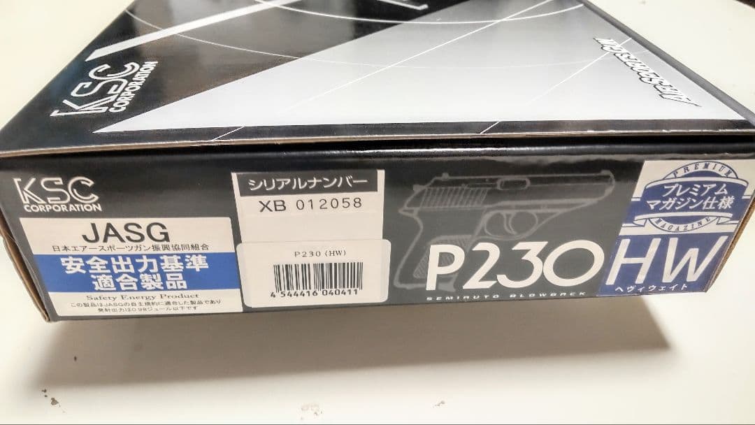 トイガン KSC P230 HW