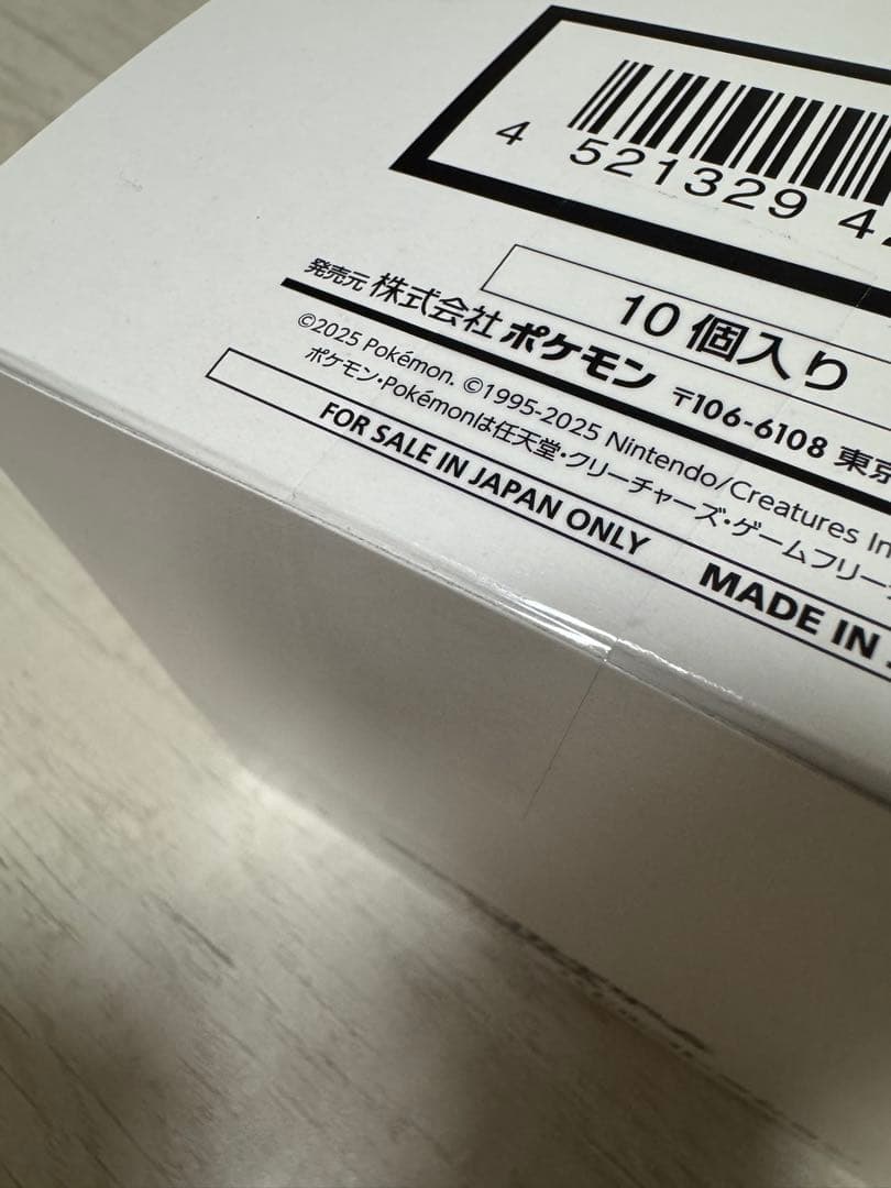 スタートデッキ100未開封 ポケモンカード スタートデッキ100 未開封 7