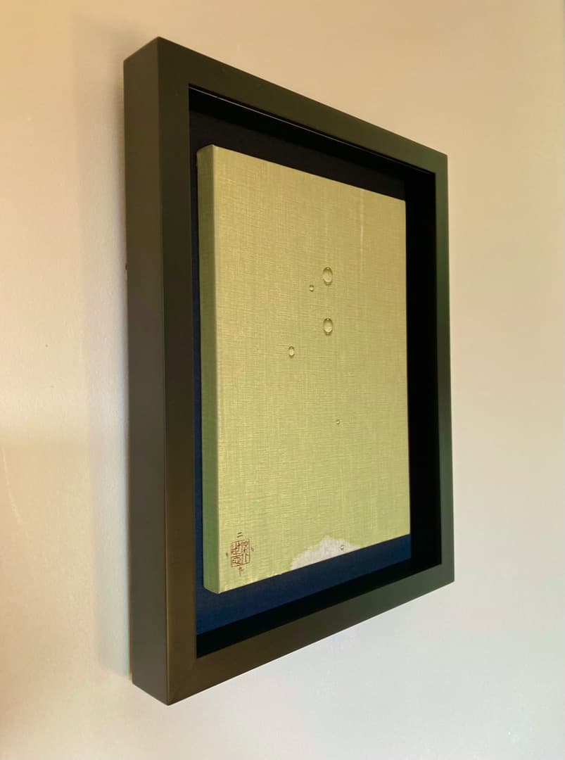 井土 英世志作品 ：シリーズ人間関係よりNo.6 Ed.1/1「真作」