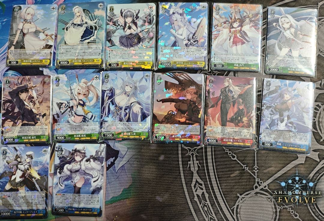 ヴァイスシュヴァルツ アズールレーンVol.2 RR以下4コンセット