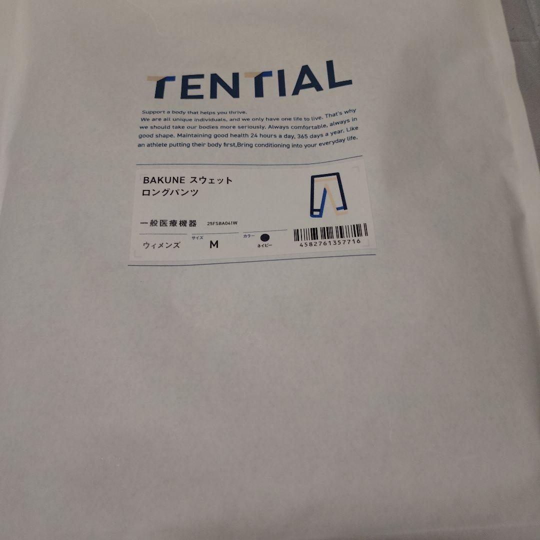 BAKUNEスウェットセットウィメンズ Mサイズ ネイビー