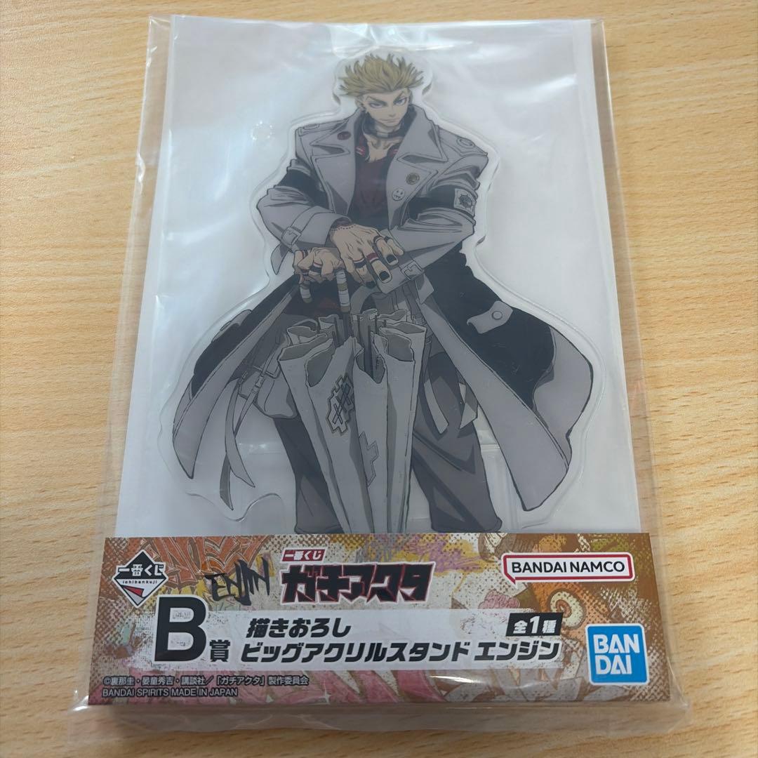 ガチアクタ一番くじ B賞 アクリルスタンド エンジン - メルカリ