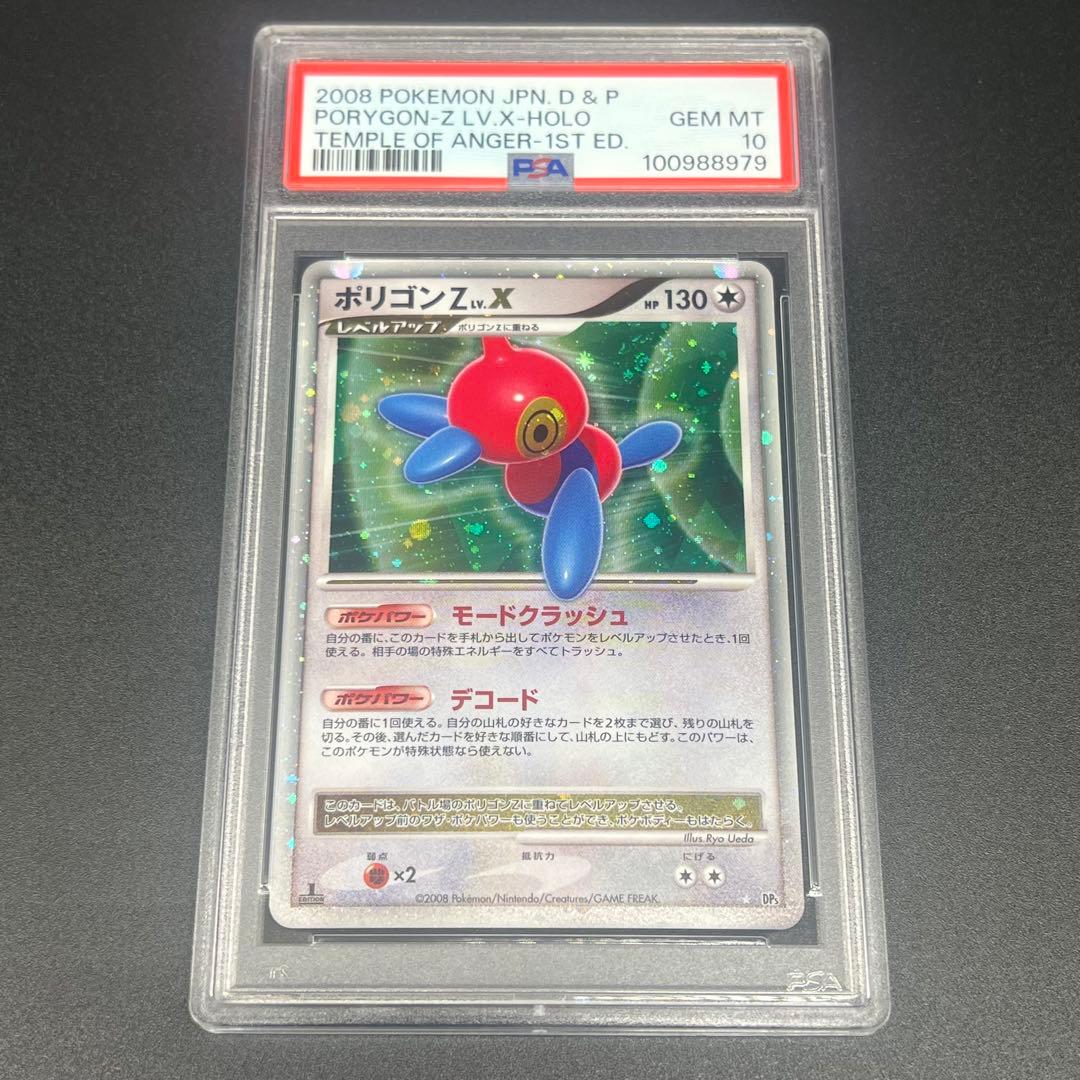 ミュージカルスコーピオンセット 羽色違い付き