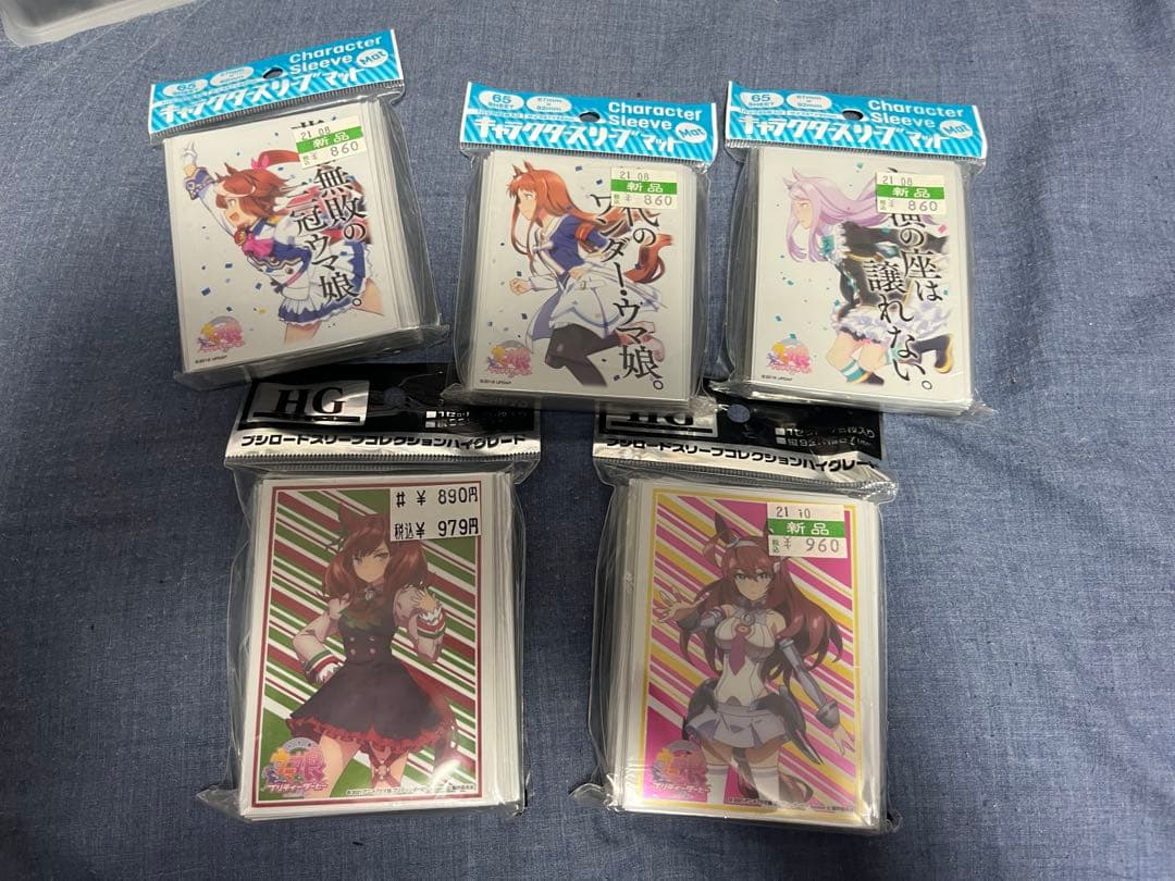 スリーブ　まとめ売り　価格応相談　バラok