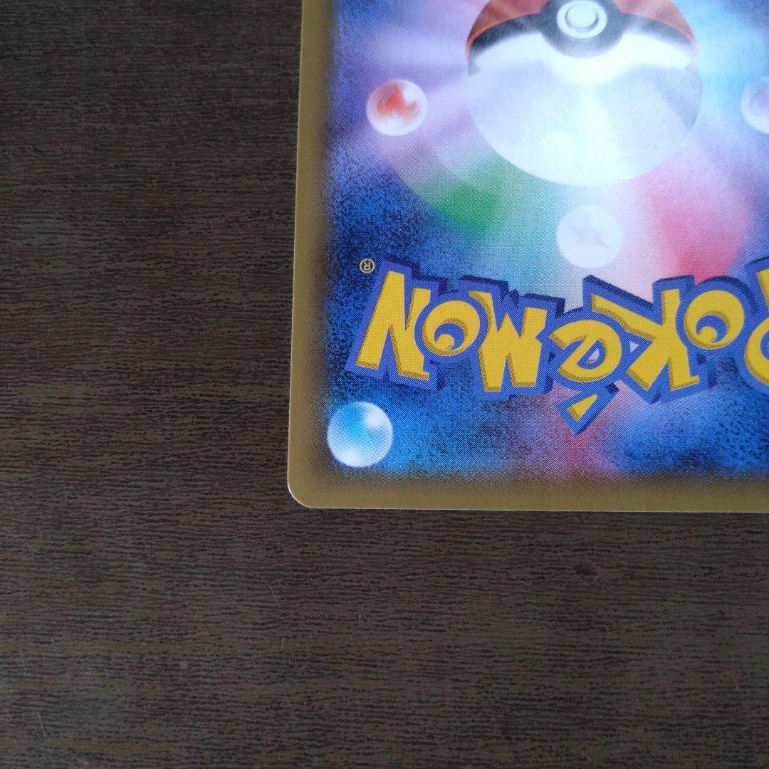 ひかるルギア ☆ SM3+ ひかる伝説 058/072