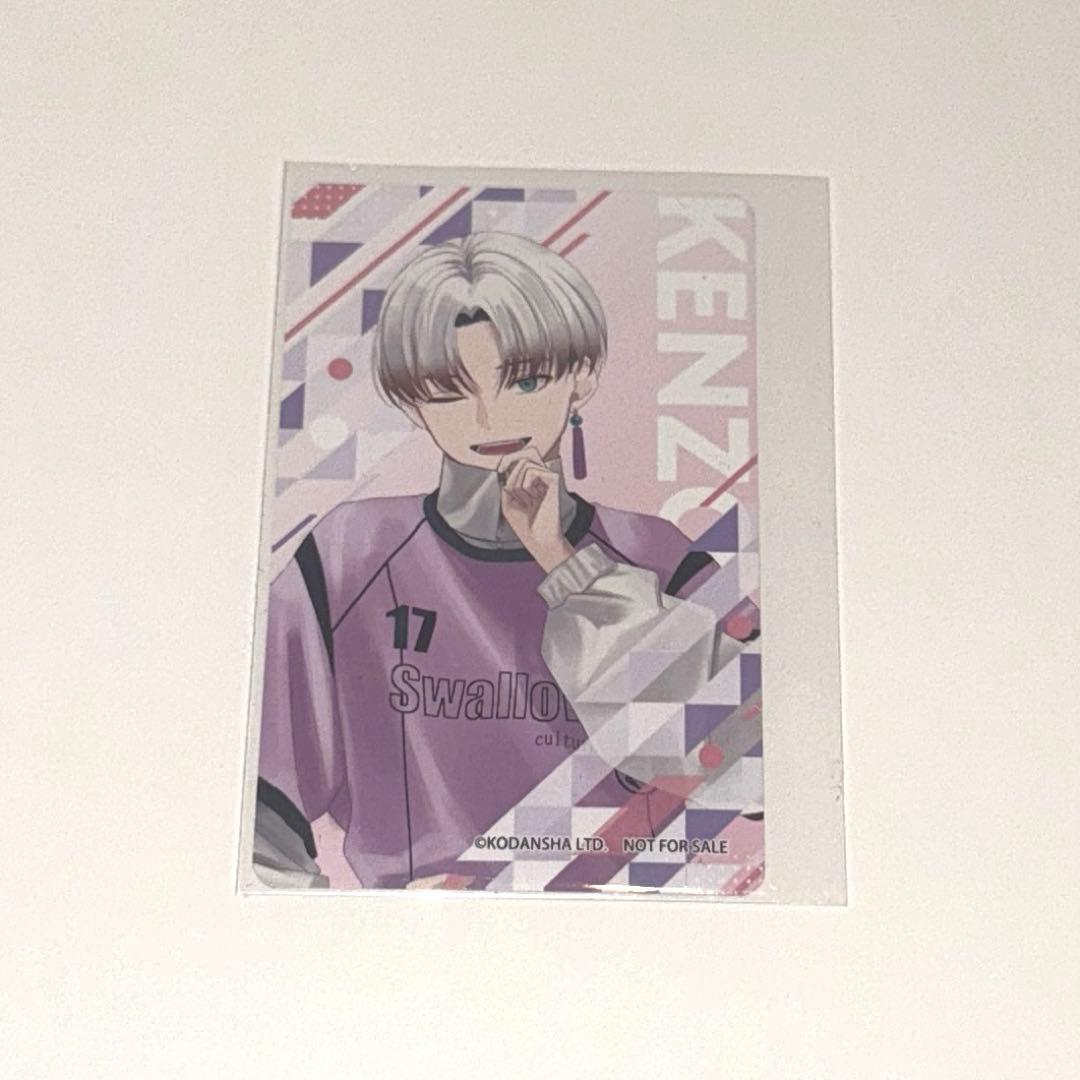 ハンドレッドノート ハンドレ カード 特典 神柴健三 - メルカリ