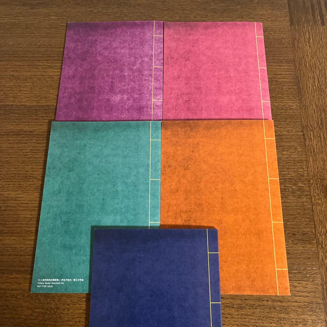 ハスキーと彼の白猫師尊 特装版小冊子1巻から5