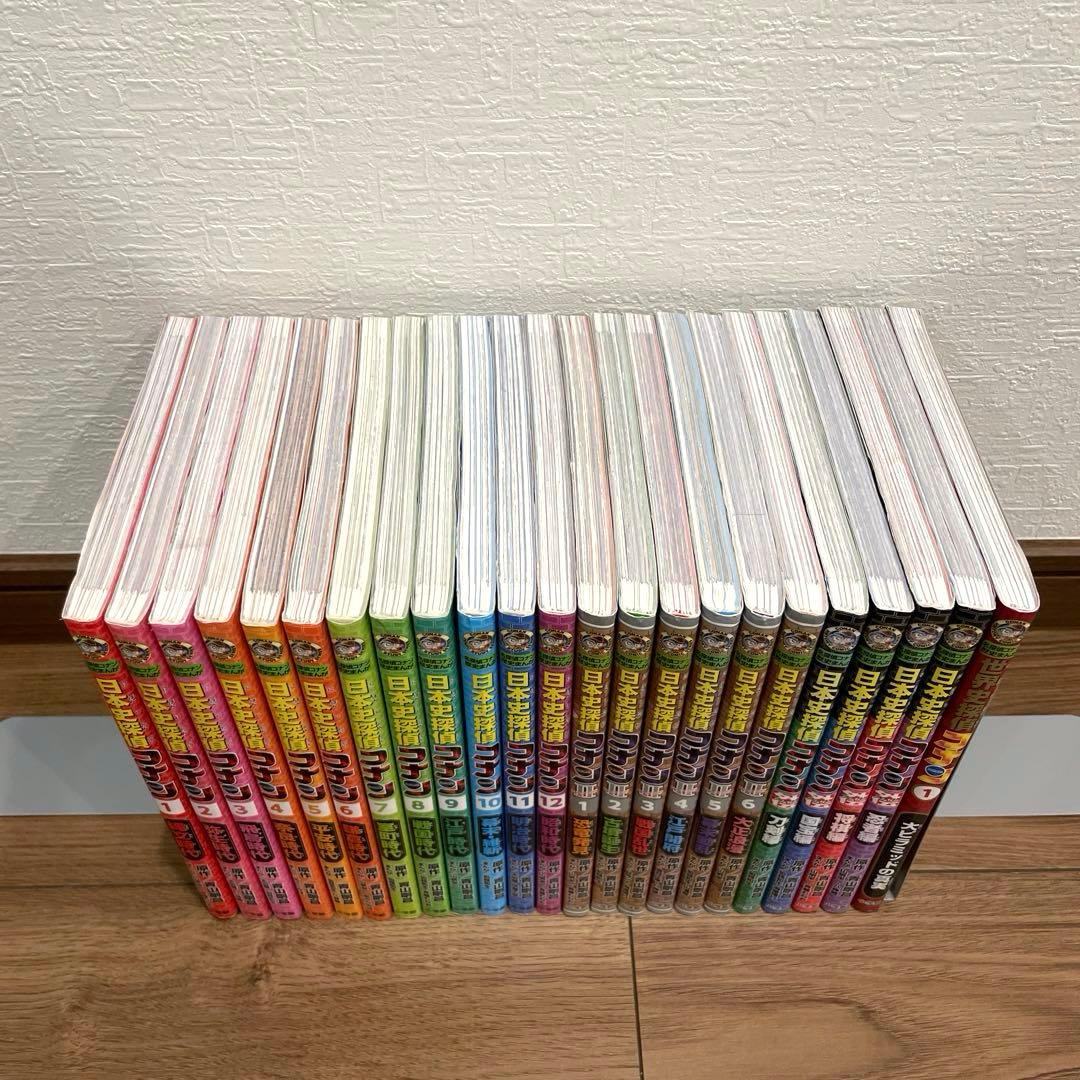 名探偵コナン／日本史／シーズン2／外伝／世界史】23冊 全巻セット